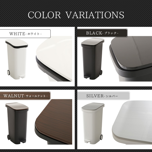 スタイリッシュデザイン ペダル式ダストボックス【tiro-ティーロ】 容量31L スムースキャスター付き - 画像 (3)