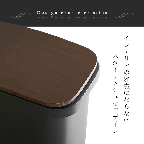 スタイリッシュデザイン ペダル式ダストボックス【tiro-ティーロ】 容量31L スムースキャスター付き - 画像 (4)