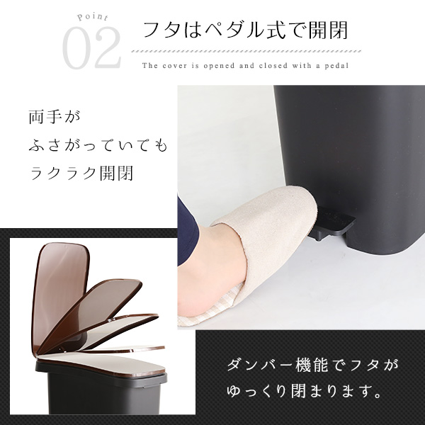 スタイリッシュデザイン ペダル式ダストボックス【tiro-ティーロ】 容量31L スムースキャスター付き - 画像 (6)