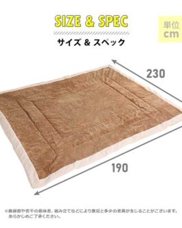 おしゃれなコーデュロイ生地の薄掛けこたつ布団　長方形（190×230cm）単品【mou-ムー-】