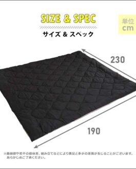 洗濯OKなダウン生地の薄掛けこたつ布団　長方形（190×230cm）単品【mite-ミーテ-】
