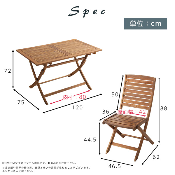 折りたたみガーデンテーブル・チェア(5点セット)人気のアカシア材、パラソル使用可能 | reino-レイノ- - 画像 (2)