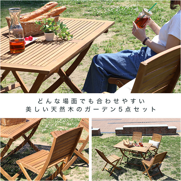 折りたたみガーデンテーブル・チェア(5点セット)人気のアカシア材、パラソル使用可能 | reino-レイノ- - 画像 (3)