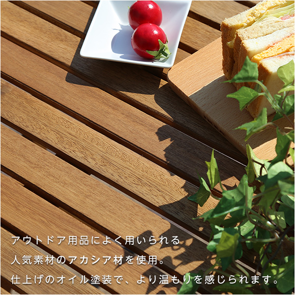 折りたたみガーデンテーブル・チェア(5点セット)人気のアカシア材、パラソル使用可能 | reino-レイノ- - 画像 (4)