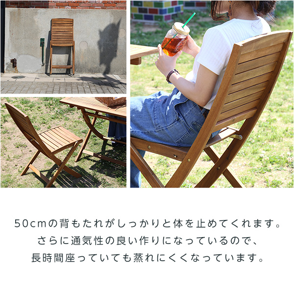 折りたたみガーデンテーブル・チェア(5点セット)人気のアカシア材、パラソル使用可能 | reino-レイノ- - 画像 (6)