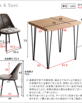ヴィンテージテイスト ダイニング3点セット【TIKIA-ティキア-】