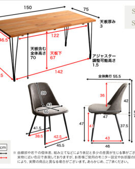 美しきモダンヴィンテージ　ダイニング5点セット　【WVIZM-ヴィズム-】