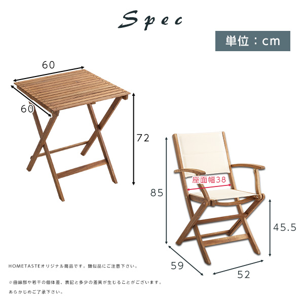 折りたたみガーデンテーブル・チェア肘付き(3点セット)人気素材のアカシア材を使用 | Yuel-ユエル- - 画像 (2)