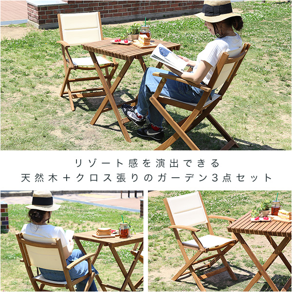 折りたたみガーデンテーブル・チェア肘付き(3点セット)人気素材のアカシア材を使用 | Yuel-ユエル- - 画像 (3)