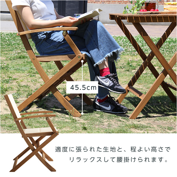 折りたたみガーデンテーブル・チェア肘付き(3点セット)人気素材のアカシア材を使用 | Yuel-ユエル- - 画像 (6)