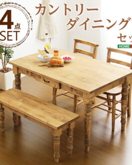 カントリーダイニングセット【Almee-アルム-】4点セット
