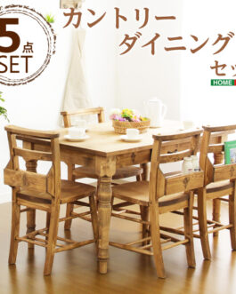 カントリーダイニングセット【Almee-アルム-】5点セット