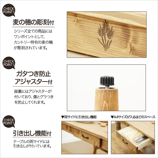 カントリーダイニングセット【Almee-アルム-】5点セット - 画像 (3)