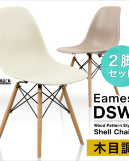 ダイニングチェア【Capre-カプレ-】2脚セット