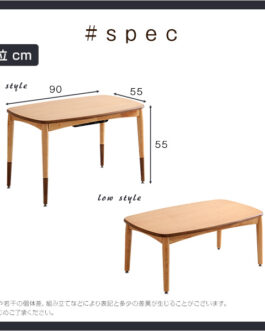 こたつテーブル長方形　おしゃれなアルダー材使用継ぎ足タイプ　Colle-コル-