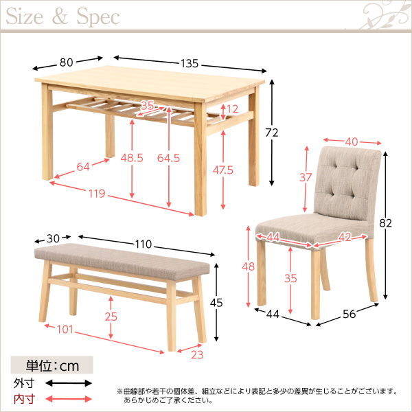 ダイニングセット【Diario-ディアリオ-】(4点セット) - 画像 (2)