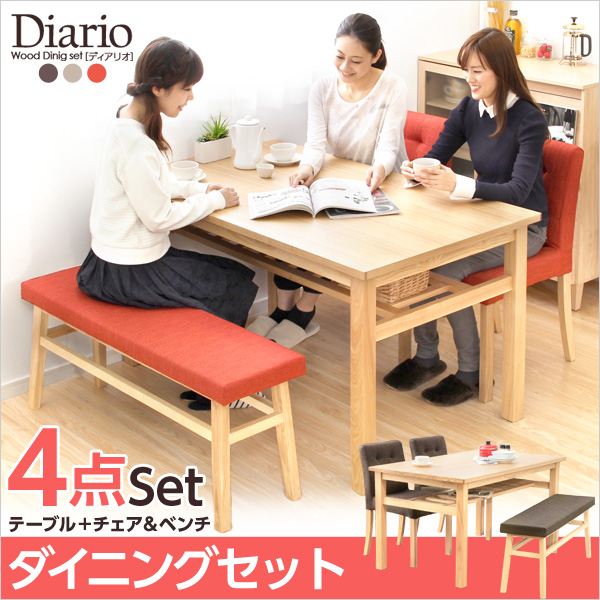 ダイニングセット【Diario-ディアリオ-】(4点セット) - 画像 (4)