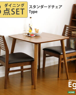 ダイニングセット【Egill-エギル-】3点セット（スタンダードチェアタイプ）