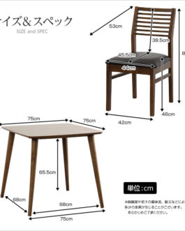 ダイニングセット【Egill-エギル-】3点セット（スタンダードチェアタイプ）