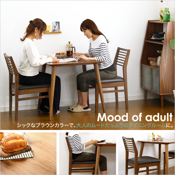 ダイニングセット【Egill-エギル-】3点セット(スタンダードチェアタイプ) - 画像 (3)