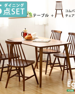 ダイニングセット【Egill-エギル-】5点セット（コムバックチェアタイプ）