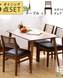 ダイニングセット【Egill-エギル-】5点セット（スタンダードチェアタイプ）