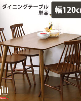 ダイニング【Egill-エギル-】ダイニングテーブル単品（幅120cmタイプ）