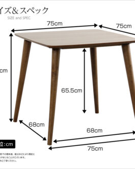 ダイニング【Egill-エギル-】ダイニングテーブル単品（幅75cmタイプ）