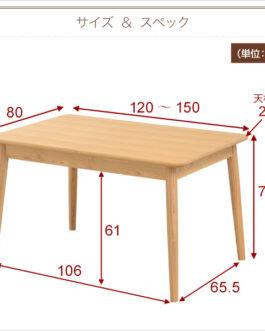 幅120-150の伸縮式天板!ダイニングテーブル単品【-Eir-エイル】