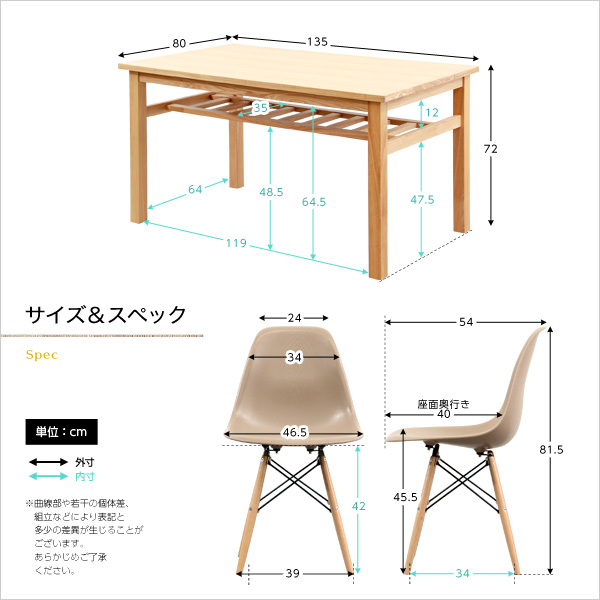 ダイニングセット【Genero-ジェネロ-】(5点セット) - 画像 (2)