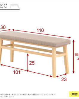 快適な座り心地!ダイニングベンチ単品(幅110)【-Happine-ハピネ】