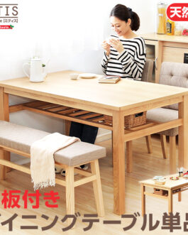 ダイニングテーブル【Miitis-ミティス-】（幅135cmタイプ）単品
