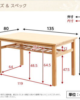 ダイニングテーブル【Miitis-ミティス-】（幅135cmタイプ）単品