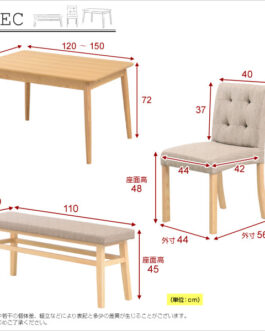 ダイニング4点セット【-Rampo-ランポ】（伸縮テーブル幅120-150・ベンチ＆チェア）
