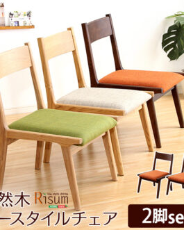 ダイニングチェア単品2脚　ナチュラルロータイプ　木製アッシュ材｜Risum-リスム-