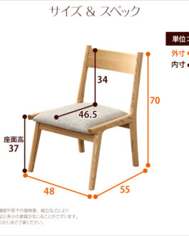 ダイニングチェア単品2脚　ナチュラルロータイプ　木製アッシュ材｜Risum-リスム-