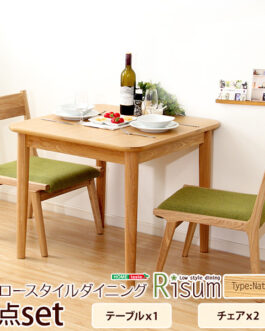 ダイニング3点セット（テーブル+チェア2脚）ナチュラルロータイプ　木製アッシュ材｜Risum-リスム-