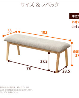 ダイニングチェア単品（ベンチ）　ナチュラルロータイプ　木製アッシュ材｜Risum-リスム-