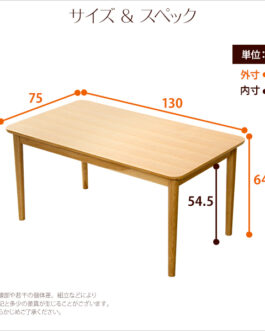 ダイニングテーブル単品（幅130cm）　ナチュラルロータイプ　木製アッシュ材｜Risum-リスム-