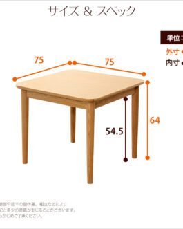 ダイニングテーブル単品（幅75cm）　ナチュラルロータイプ　木製アッシュ材｜Risum-リスム-