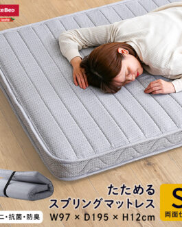 フランスベッド　たためるスプリングマットレス　シングルサイズ　日本製