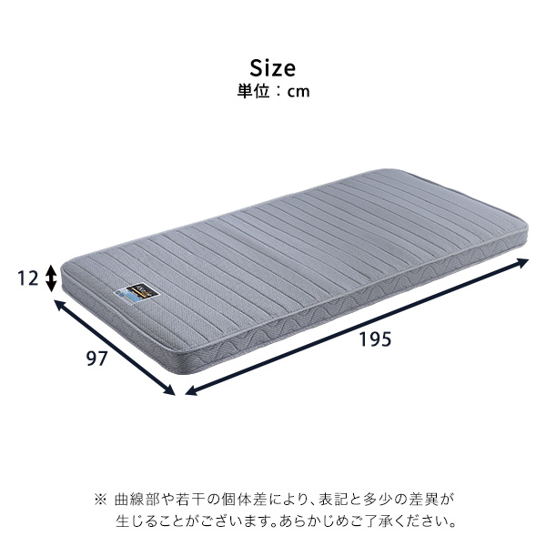 フランスベッド たためるスプリングマットレス シングルサイズ 日本製 - 画像 (2)