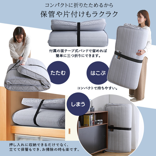 フランスベッド たためるスプリングマットレス シングルサイズ 日本製 - 画像 (10)