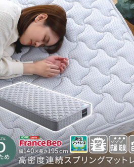 フランスベッド　高密度連続スプリングマットレス　硬め　日本製　（ダブル）