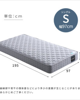 フランスベッド　高密度連続スプリングマットレス　硬め　日本製　（シングル）