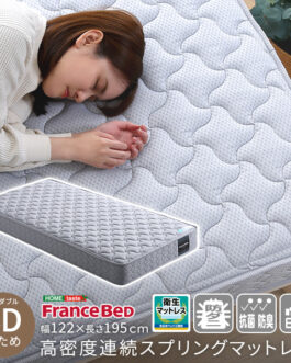 フランスベッド　高密度連続スプリングマットレス　硬め　日本製　（セミダブル）