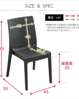 ガーデンチェア　2脚セット【ステラ-STELLA-】（ガーデン　カフェ）