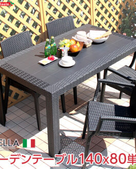 ガーデンテーブル【ステラ-STELLA-】（ガーデン　カフェ　140）