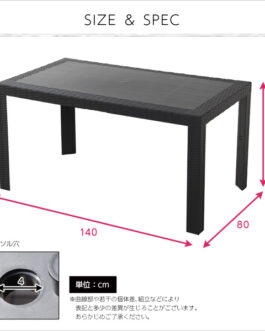 ガーデンテーブル【ステラ-STELLA-】（ガーデン　カフェ　140）