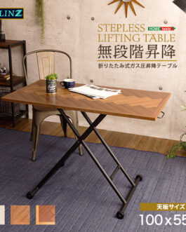 折りたたみ昇降テーブル 【HELINZ-ヘリンズ-】